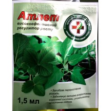 Атлет регулятор роста 1.5 мл Атлет регулятор роста 1.5 мл