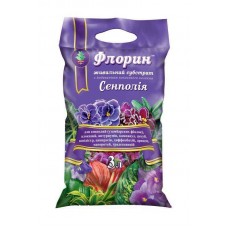 Флорін Сенполія 3л