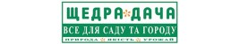 "Щедра Дача"