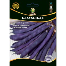 Квасоля спаржева Блаухільде 20г