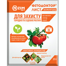 Фітодоктор 20г