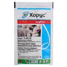 Хорус  75 WG   3г