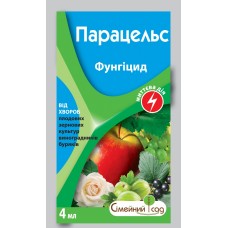 Парацельс  4мл