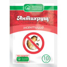 Антихрущ 10 мл  на 5 л води